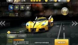 飞车最新s爆料真龙车,飞车世界中的传奇速度与激情