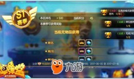 手游版本爆料大全下载最新,最新版本深度解析与下载指南